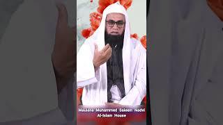 #education #knowledge #shorts #quran #short | MAULANA MUHAMMED SALEEM NADVI | AL-ISLAM HOUSE