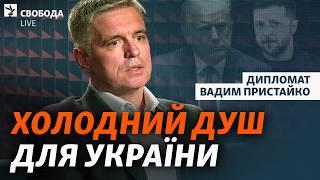 Зустріч провалилася: Трамп уникає Зеленського? Іран – Ізраїль: Путін буде посередником? | Пристайко