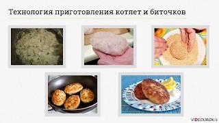 Блюда из рыбы и морепродуктов