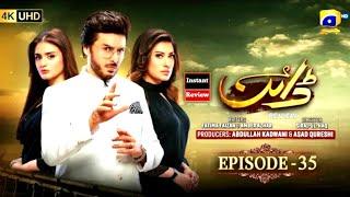 Dayan Episode 35 - [ Eng Sub ] - Mehwish Hayat & Ahsan Khan - 20th June 2025 - Har Pal Geo - Reviews