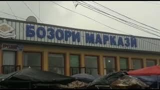 БОЗОРИ МАРКАЗИИ ШАХРИТУЗ 26,12,2021  #лайка_бизанед