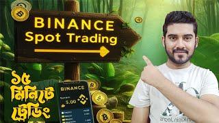 Binance Spot Trading Bangla Tutorial | Market, Limit, Stop Loss, Trailing Stop, OCO, Step by Step