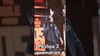 Pushpa 3 movie ka promotion stage #bhojpuri #bhojpurisong #iconicstar #song #iconstar #greensreen