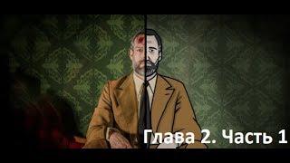 Cube Escape: Paradox. Глава 2. Продолжаем сходить с ума.