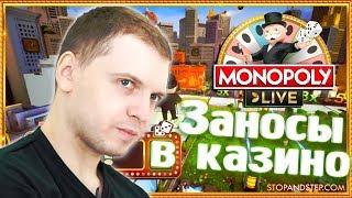 Папич выигрыши в казино | От 5 ноября | Нарезка