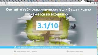 10000 Бесплатная рассылка по электронной почте от 100000 писем в день