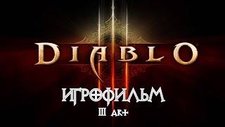 Diablo 3 [ИГРОФИЛЬМ] 3 акт - Бастион (весь сюжет, книги, кат-сцены, диалоги)