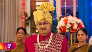 Cancel ho gyi Popatlal ki Shaadi Taarak mehta ka Ooltah chashmah Ep 4137