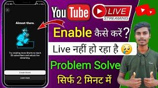 Almost there YouTube Live Problem | Enable Live Streaming on YouTube | Live Stream Enable kaise kare