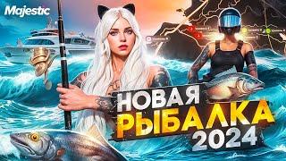 ЛУЧШИЙ ГАЙД - НОВАЯ РЫБАЛКА 2024 в GTA5 на MAJESTIC RP | ПОЛНЫЙ ОБЗОР + ТАБЛИЦА ПО РЫБАЛКЕ