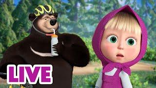  EN DIRECT ‍️ Masha et Miсhka  Passez le relais ! ️‍️‍️ Masha and the Bear