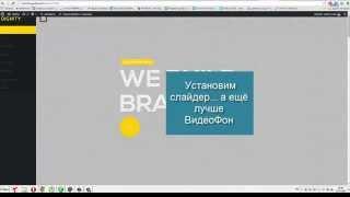 Landing Page   скачать бесплатно