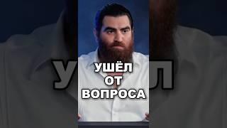 Подменил понятие и ушёл от вопроса - дебаты Арсена Маркаряна и Николая Соболева