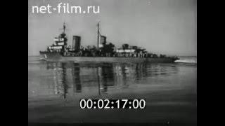 ПРИСОЕДИНЕНИЕ ЭСТОНИИ К СССР  1939 -1940 гг.