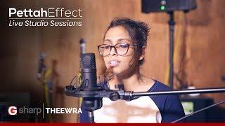 Sara Bareilles - Goodbye Yellow Brick Road (Cover) - Amarsha Tissera | Pettah Effect