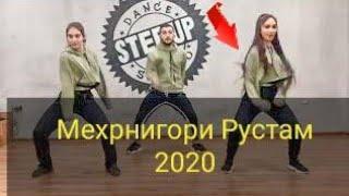 Мехрнигори Рустам - Брейк Данс 2020 | Ракси нав | Mehrnigori Rustam 2020