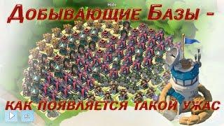 Boom Beach Добывающие базы - захватить все!