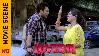 বাবাকে বাঁশ দেবে! | Move Scene - Loveria | Soham | Puja | Surinder Films