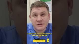 после массажа простаты попал на операцию