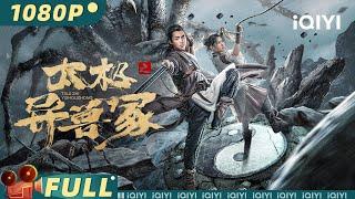 【Multi Sub】Tai Chi's Beast Mound | Action Custom Fantasy | iQIYI MOVIE THEATER