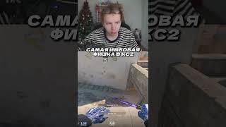 Twitch Strogo #csgo #strogo #cs #twitch #cs2gameplay #gaming #cs2clips #stream #streamer