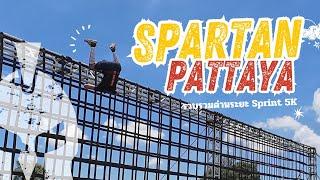 Spartan Pattaya 2024 | Sprint | Perforhealth EP.42