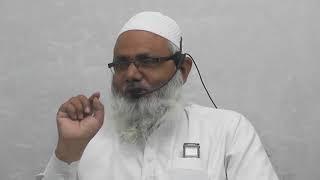 Fiqh Uz Zakath - Part 5 || By Shaikh Noor ul Hasan Madani @ Masjid e Furqan