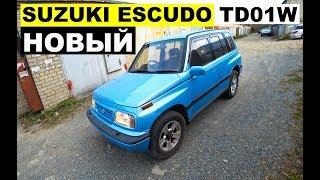 Авто из Японии - Собрали SUZUKI ESCUDO TD01W! Пробег 36т. км!