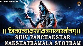 Shiv Panchakshar Nakshatramala Stotram with Lyrics | Written by Adi Shankaracharya