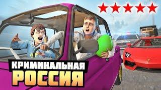 ЗА НАМИ ГОНИТСЯ ВЕСЬ СЕРВЕР! УКРАЛИ  ПАСХАЛЬНОЕ ЯЙЦО! - GTA: КРИМИНАЛЬНАЯ РОССИЯ ( RADMIR RP )