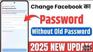 Facebook Ka Password Kaise Pata Kare | Facebook Password Kaise Change Kare | Facebook Passward 