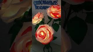Розы...розы