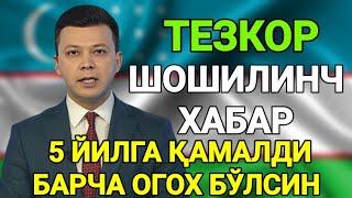 ШОШИЛИНЧ 5 ЙИЛГА ҚАМАЛДИ БАРЧА ОГОХ БЎЛСИН ТАРҚАТИНГ