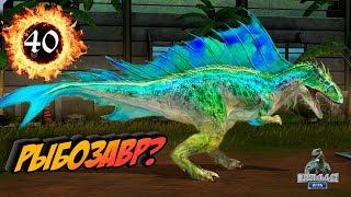 АЛЛОНОГМИУС новый гибрид Аллозавра и Бананогмиуса Jurassic World The Game