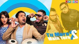 Tu Mera 22 Main Tera 22 | Honey Singh & Amrinder Gill | New Punjabi Movie 2024