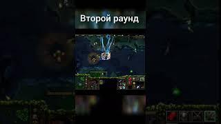 Warcraft: Джаггернаут vs Найкс Dota 1x1 на руне - 25 лвл, 6 слотов