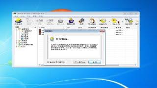 CHANGE INTERNET DOWNLOAD MANAGER LANGUAGE