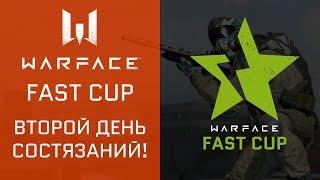 Warface: турнир Fast Cup 6. Day 2