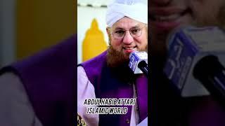 Allah ke Habib farmate Hain ll Abdul Habib Attari ll ISLAMIC WORLD, ️️️