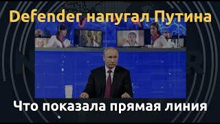 НАТО на правильном пути. Путин проговорился во время прямой линии