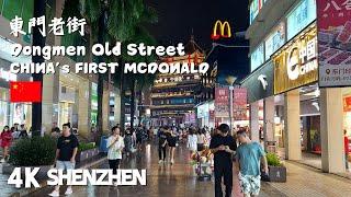 Shenzhen: Dongmen Old Street (深圳東門老街) (4K) 中國第一家麥當勞| 深圳美食|Night Market | Walking in China | Mcdonald