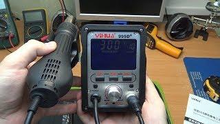 YIHUA 995D+ ЗАКАЗАЛ ПАЯЛЬНУЮ СТАНЦИЮ C ALIEXPRESS. CDEK НЕ ХОТЕЛ ОТДАВАТЬ МОЮ ПОСЫЛКУ