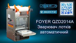 Automatic tray sealer QZD2014A for sealing trays