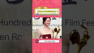 #造城者朱媛媛最后的遺作 #朱媛媛  “認真活好每一分鐘，每一秒鐘”，她真的做到了！#電視劇造城者 #黃曉明