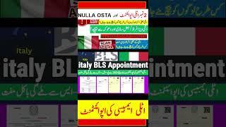 Italian embassy Pakistan and BLS appointment updates  | Appointment System for Islamabad Embassy