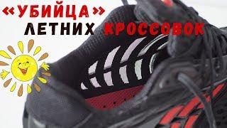 Обзор Adidas ClimaCool 2 и сравнение с ClimaCool 1