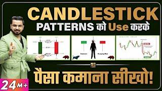 Free Complete Candlestick Patterns Course | Episode 1 | All Single Candlesticks | Technical Analysis