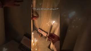لا تنسى حلمي يا الله  #اكسبلور #عظات