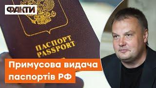  Російський паспорт в окупації — ПАСТКА? Денисенко про ситуацію на тимчасово захоплених територіях