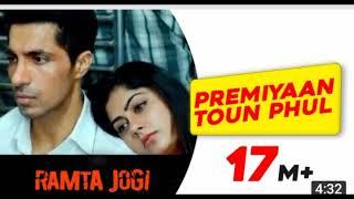 Premiyaan Toun Phul | Ramta Jogi | Rahat Fateh Ali Khan | Latest Punjabi Songs | Sad Song